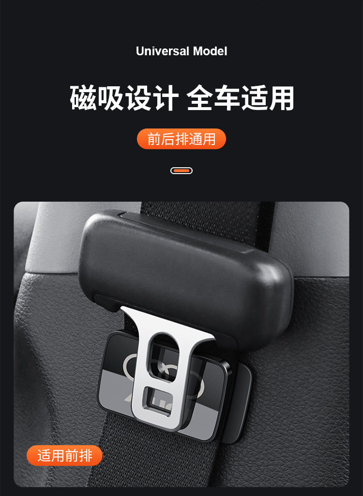 Car seat belt holder stabilizer universal regulator safety belt punch-free anti-shaking Accessories Supplies