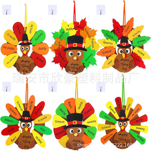 2025 Thanksgiving Turkey Self-adhesive Foam Self-adhesive Stickers Children DIY Handmade Sponge Glitter Powder Decorations