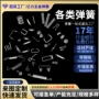 触摸压缩拉伸304扭簧