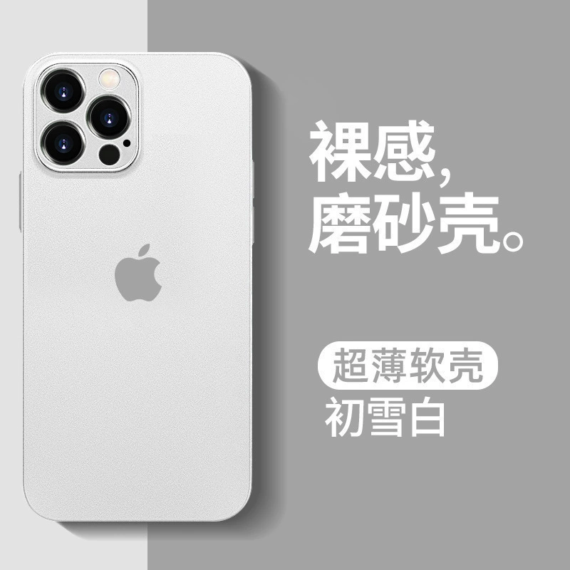 Чехол для телефона (Apple) iPhone16 Pro Max, ультратонкий матовый силиконовый чехол TPU, защита от падения