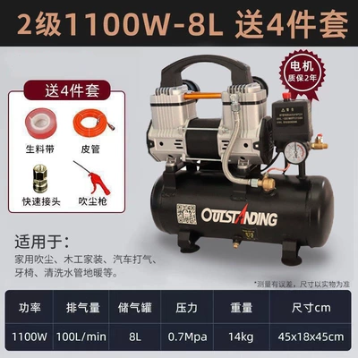 Air Compressor, Small Air Pump, Hava kompressorları - loss-1100w-8l-free-four-piece-set