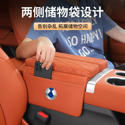 armrest box, with side pockets, Armrest box pad
