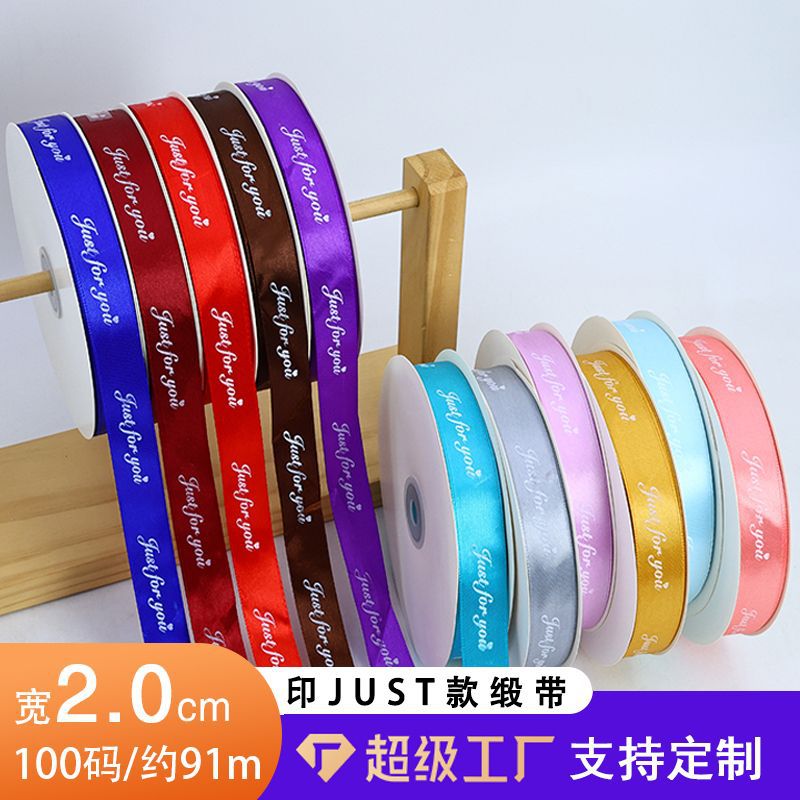 2.0 impresión en inglés JUST buquet embalaje cinta caja de embalaje de cumpleaños cinta cinta arco de tejido cinta inglesa