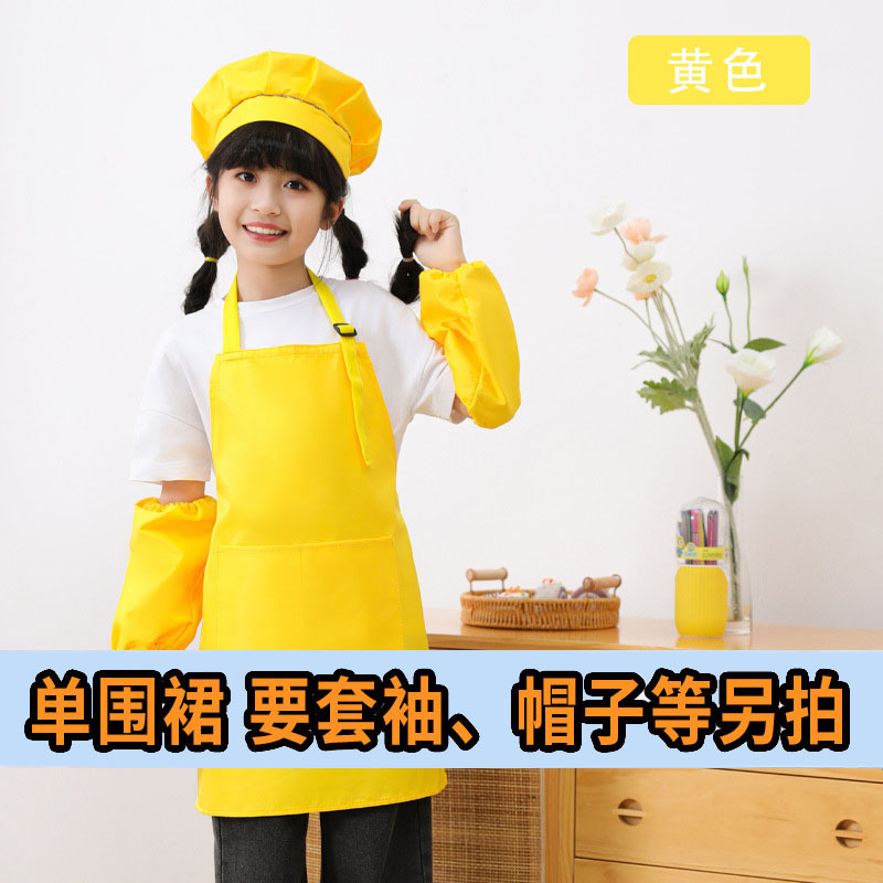 Delantal para niños ropa de pintura impermeable personalizada jardín de infantes galería de arte logotipo de impresión ajustable delantal de publicidad al por mayor