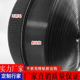 魔术贴;松紧带;鞋撑/鞋楦