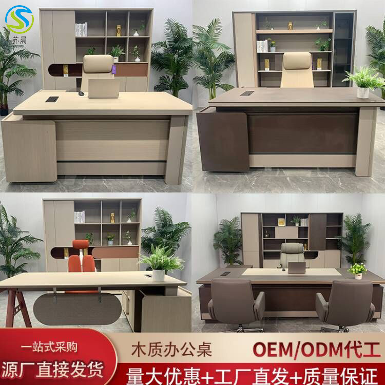 Wooden Desk + Deputy Desk / Bookcase Home Commercial Bedroom Computer Desk Staff Desk Factory Custom Wholesale