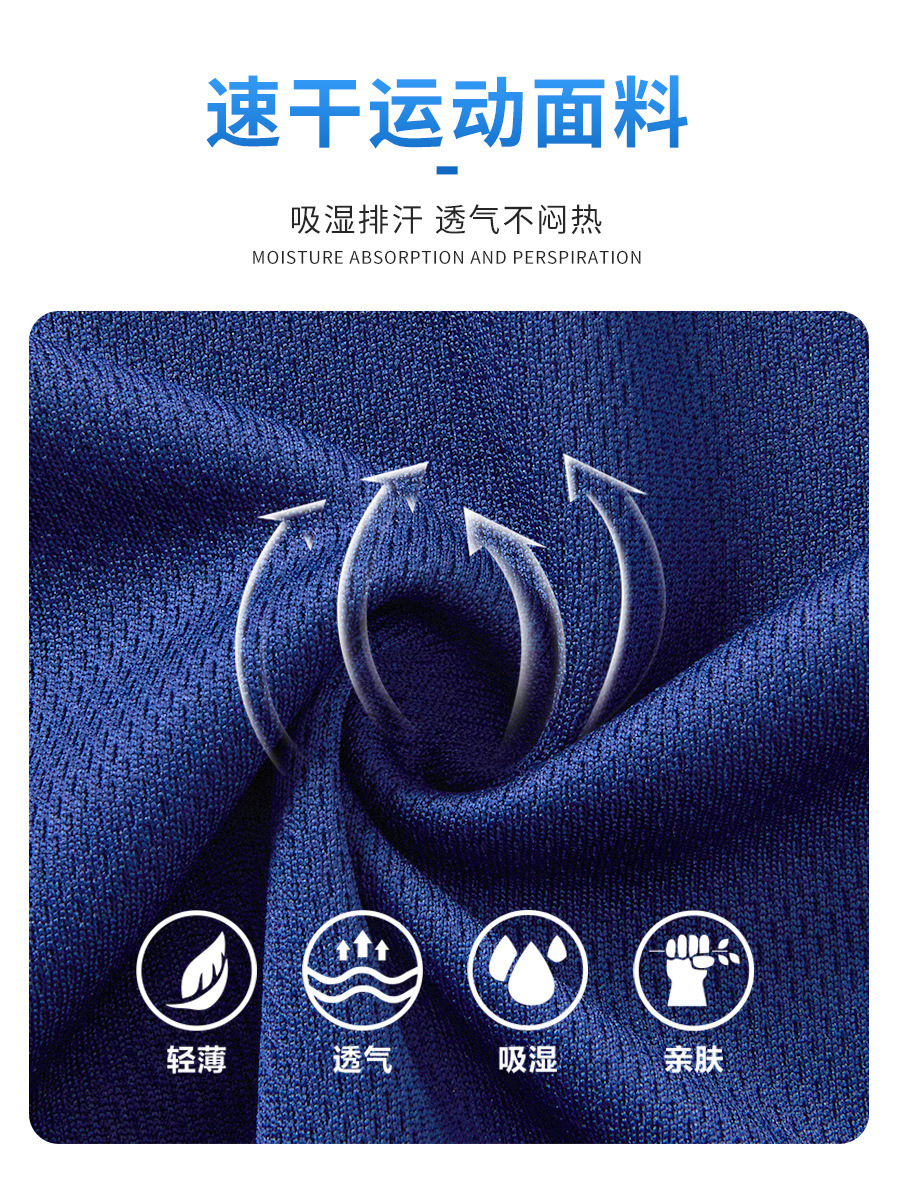 Deportes de secado rápido Camiseta de manga larga camisa de polo personalizado otoño deportes ropa de fitness ropa de trabajo camisa cultural logotipo impreso