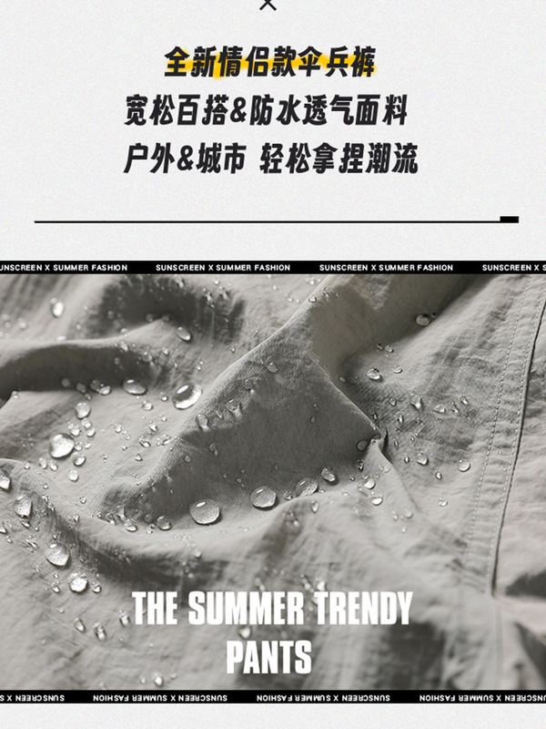 啄木鸟冲锋裤女款夏薄款户外速干登山裤伞兵防晒运动白色工装裤子|undefined