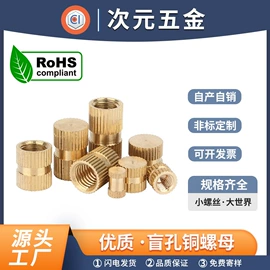 螺钉;螺母;卡簧、挡圈