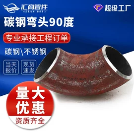 法兰;弯头;封头