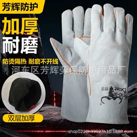 防尘口罩;防毒面具;通用手套