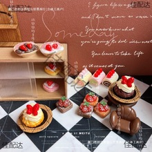 ݮ�X��/�ɐ�ʳ������΢�s��֬����ֹ����diy�b���