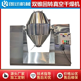 混合机;箱式干燥设备;沸腾干燥机