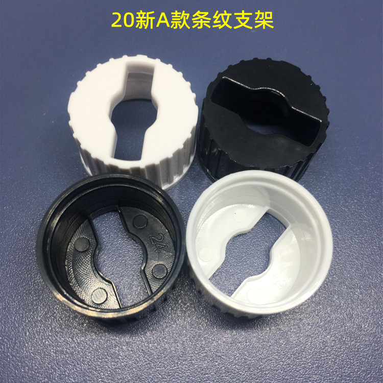 PC支架 仿流明支架 白色支架  黑色支架