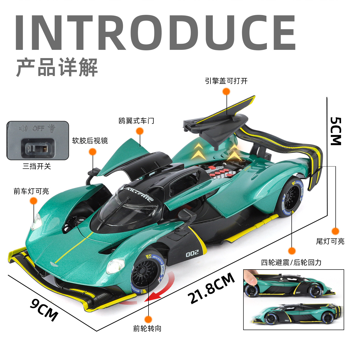 1: 24 Aston Martin Valkyrie modelo de aleación Boomerang sonido y luz colección de automóviles deportivos decoración de la tienda de modificación