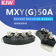 KJW��ת����ģ��MXY50-12 MXG50-12 70�׾�MXY MXG50A1200V 1600V