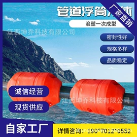 pe水箱;水面浮球;滚塑加工