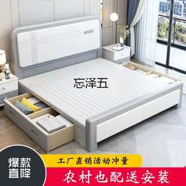 BS【爆款直降】白色1.8米实木双人床1.5米单人现代简约经济型主卧