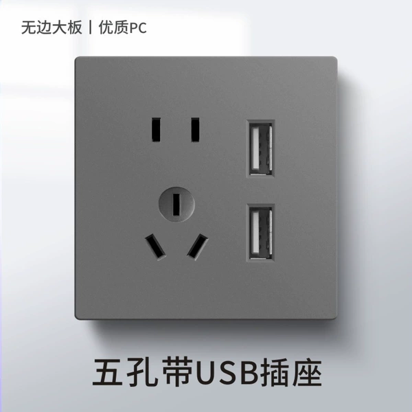 Five -hole dual usb