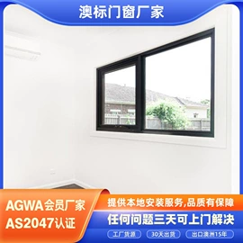 推拉门;悬窗;平开窗