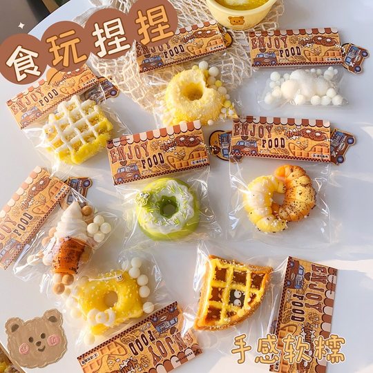 Super Soft Clay Sensory Stress Relief Toy Decompression Toy Stress Relief Gadget Blind Bag Blind Box Squeeze Pvc Bag