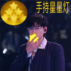 手持ち星ランプ発光手のひら手首星ランプ五角星ランプ手持ちダンス演出発光玩具道具