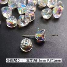 水晶铃铛diy爆闪奥地利品质珠子手项链耳饰手工饰品材料AB彩铃铛