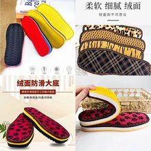 �ֹ�������Ь����Ů�hë������Ь�Lë�qЬ�׷���ţ��݆̥Ь�����l