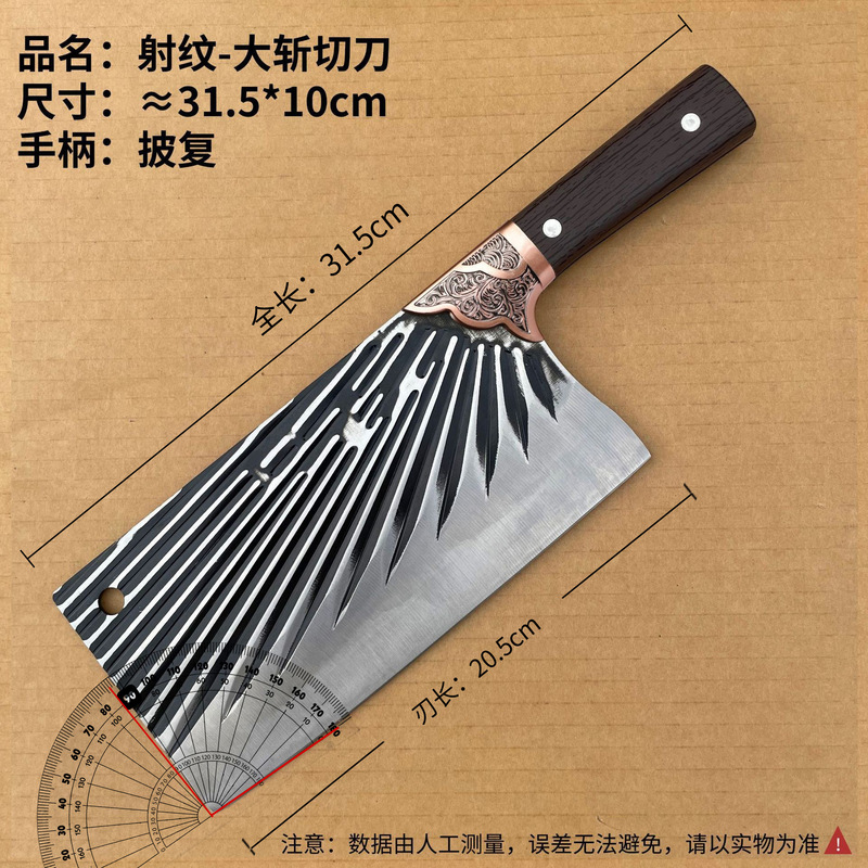 手打ち包丁家庭用刃物包丁切り肉切り包丁料理人切り刀陽江カット両用刀|undefined