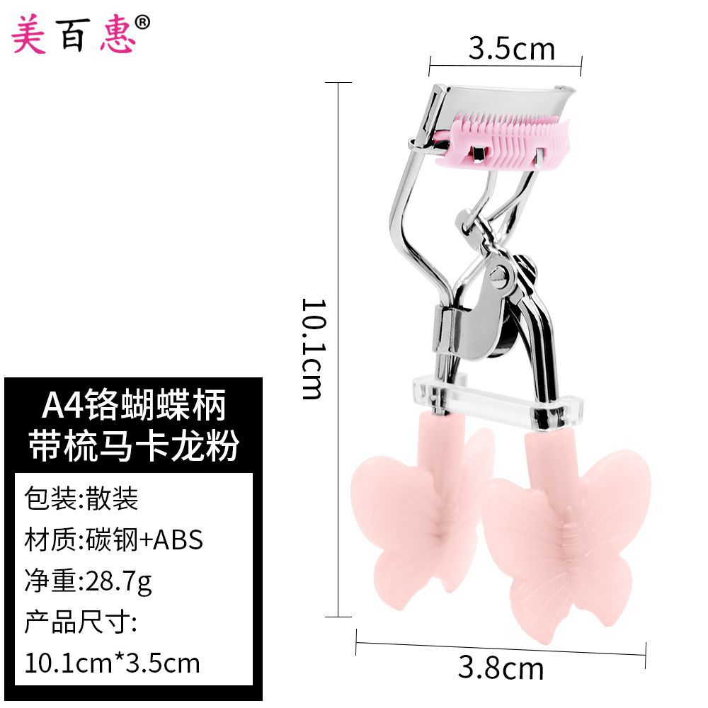 Novice fantasía de color mariposa mango clip de pestañas portátil duradero estampado falso asistente de pestañas con pein roll clip de pestañas