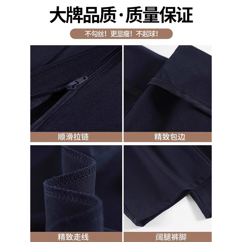 Ángora pantalones de trajes rojos de alta sensación de caída para mujeres 2024 primavera y otoño pequeño cintura alta pantalones rectos sueltos de piernas anchas