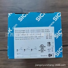 SICK GL10-N1212 传感器全新原装正品 议价销售可优惠