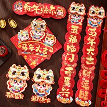 马年2026新款立体烫金对联新年装饰春联春节入户门贴过年布置用品