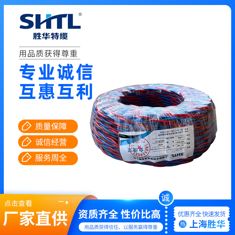 厂家直供聚氯乙烯绝缘软电缆电力电缆石油化工用电线铜芯防静电