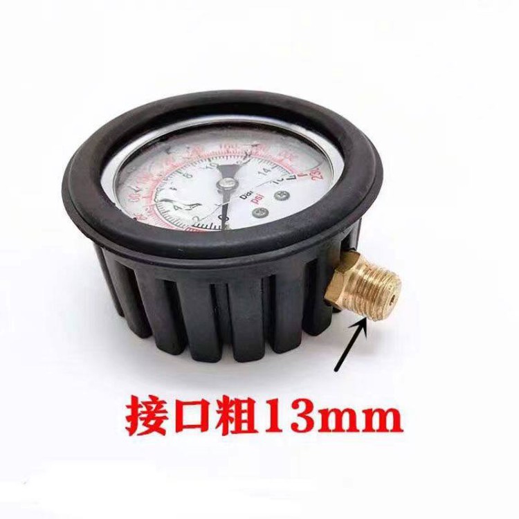 Oil-immersed digital high-precision car tire pressure gauge, vehicle tire pressure gauge, tire air pressure gauge, tire pressure inflator gun head