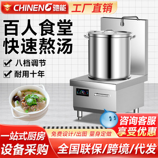 �Y�����ô���늴Št8000wƽ���Ҝ��t15kW��u��˰����͜���