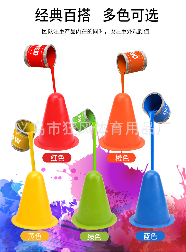 轮滑桩_08.jpg