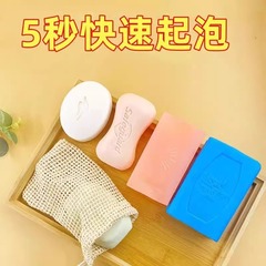 細断石鹸袋収納発泡ネット洗顔料発泡ネット家庭用石鹸石鹸泡石鹸袋ネット