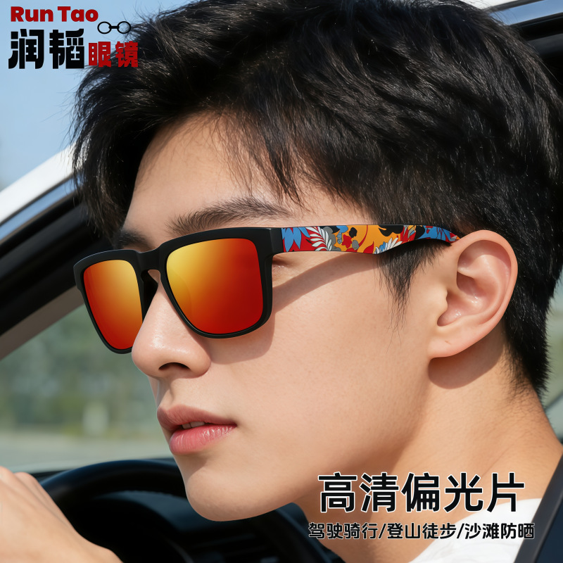 Classic travel square sunglasses for men and women for hiking