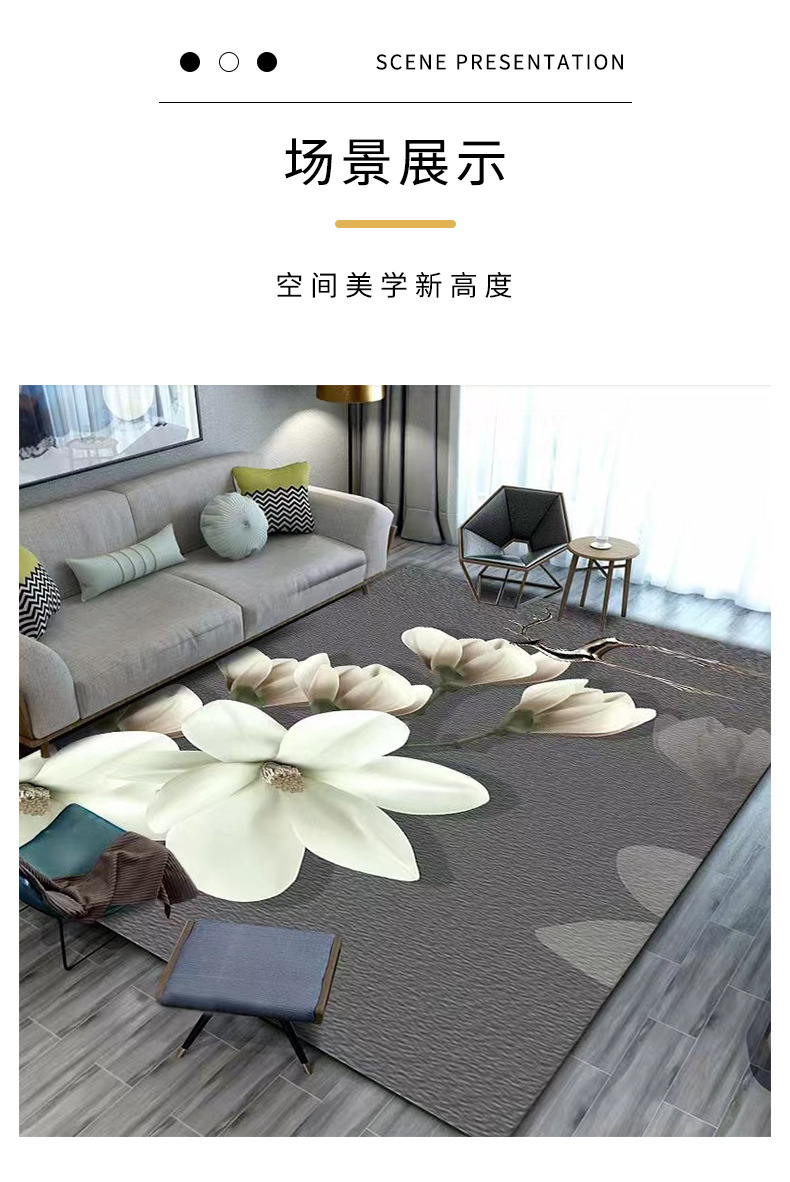 花朵地毯,客厅地毯,卧室地毯,地毯地垫