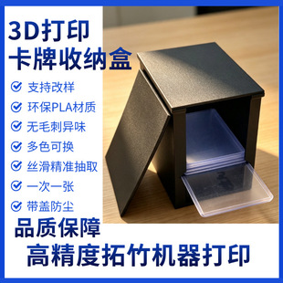 �羳؛Դ3D��ӡ���ƺІθ����ʽ�֌ӽM�ώ��w���m�Α����ռ{��