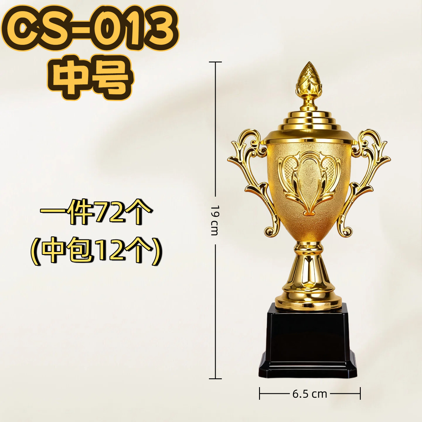 Trofeos de Oscar pequeños juegos escolares de entrenamiento trofeos de plástico para premios trofeos de juguetes para niños plástico dorado