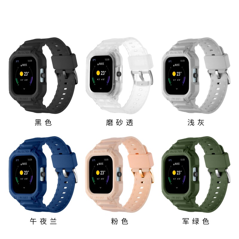 Suitable for Amazfit Gts4 Integrated Anti-Fall Strap Huami Watch Gts32 Wristband Protective Case Sports Model