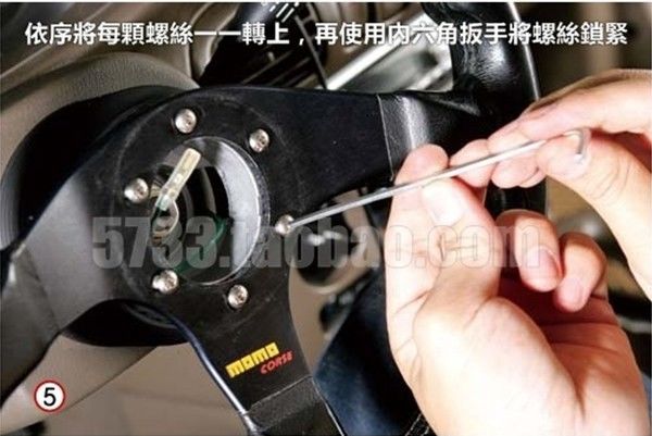Car Modified Steering Wheel Base Connector Module Racing Steering Wheel Aluminum Base
