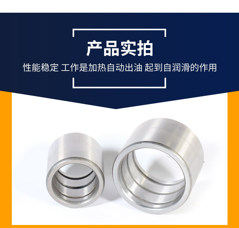 挖掘机轴套_09.jpg