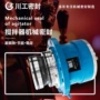 密封hl2060njbqhft-60-00机械搅拌器