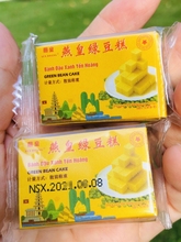燕皇绿豆糕越南特产独立包装 传统糕点心老人小孩办公室健康零食