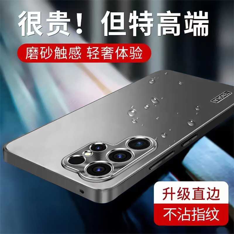 Samsung S25Fe Mobile Phone Case Galaxy S26 Ultra Soft Rubber Anti-Fall Cover Galaxy S24 Metallic Paint Suitable Samsung S25Fe Mobile Phone Case Galaxy S26 Ultra Soft Rubber Anti-Fall Cover Galaxy S24 Metallic Paint Suitable