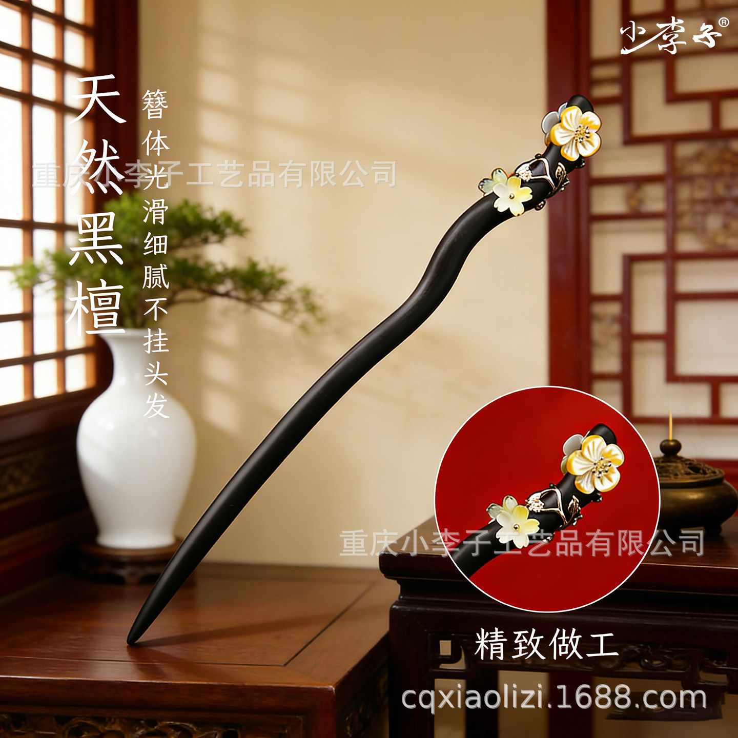厂家黑檀木发簪古风发钗盘发发饰新中式簪子主体一件代发刻字簪子