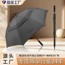 雨伞;晴雨伞;高尔夫伞